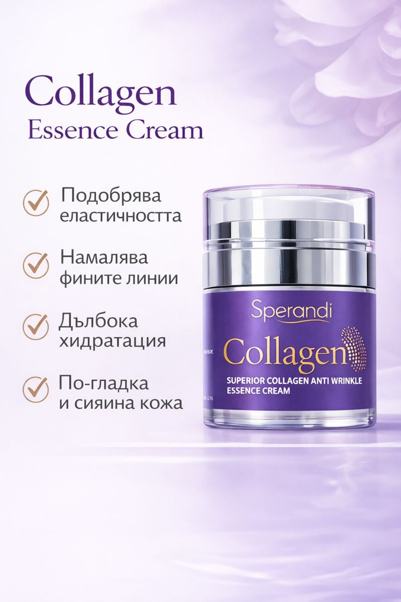 Collagen Essence Cream за гладка кожа
