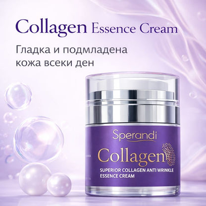 Collagen Essence Cream за гладка кожа